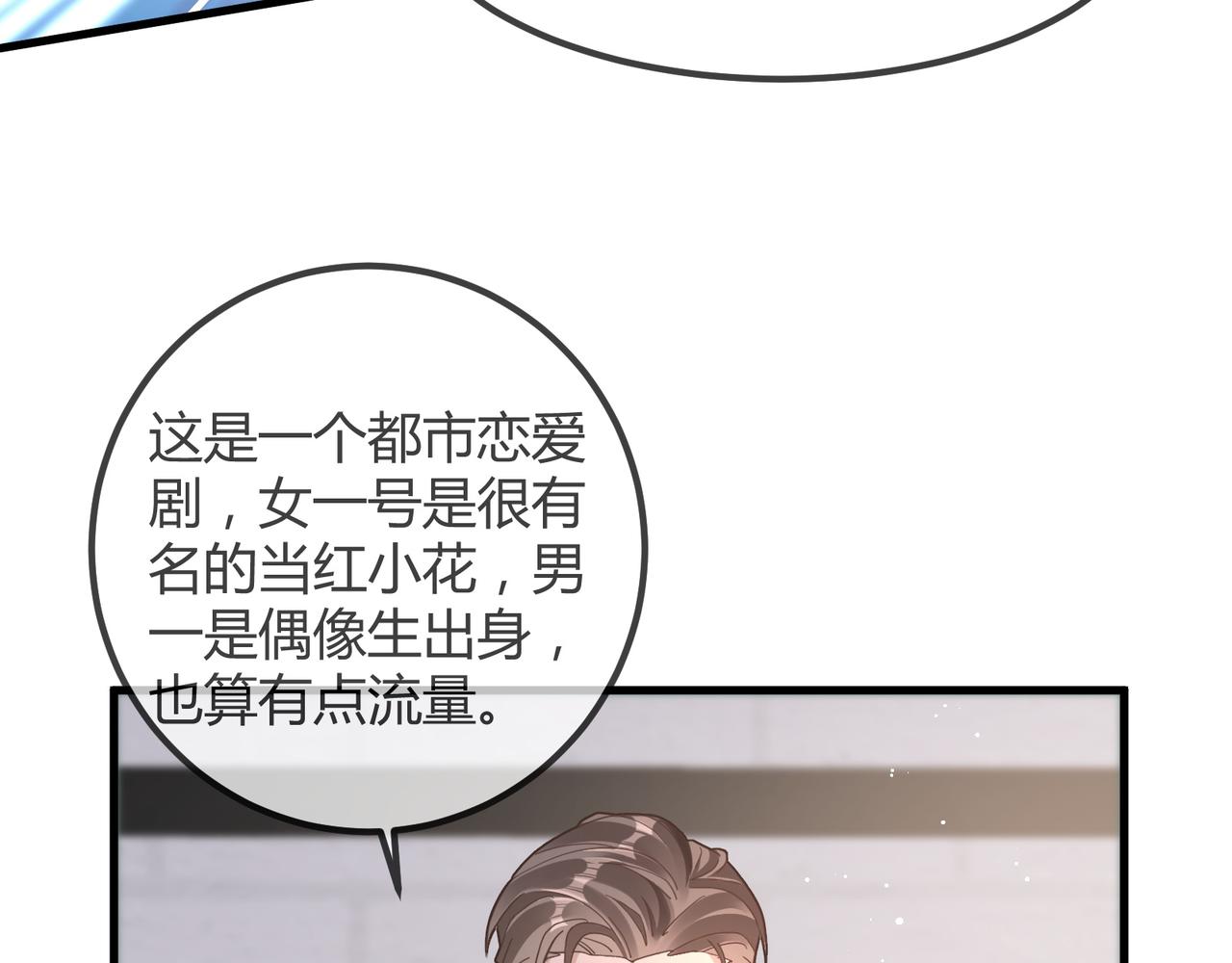 14 演员24