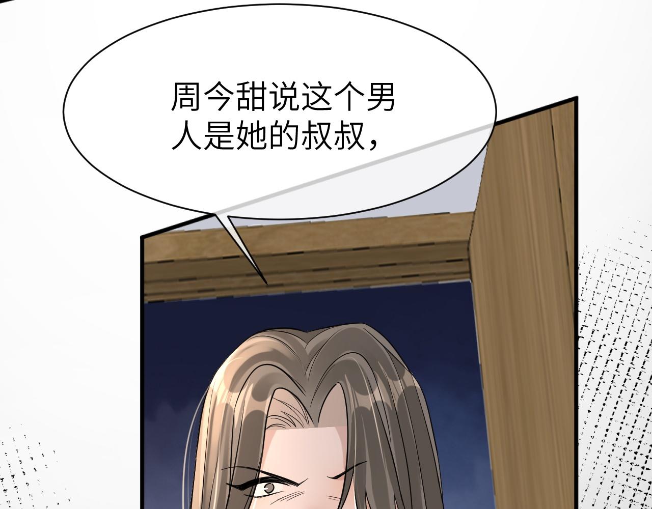 11 争吵77