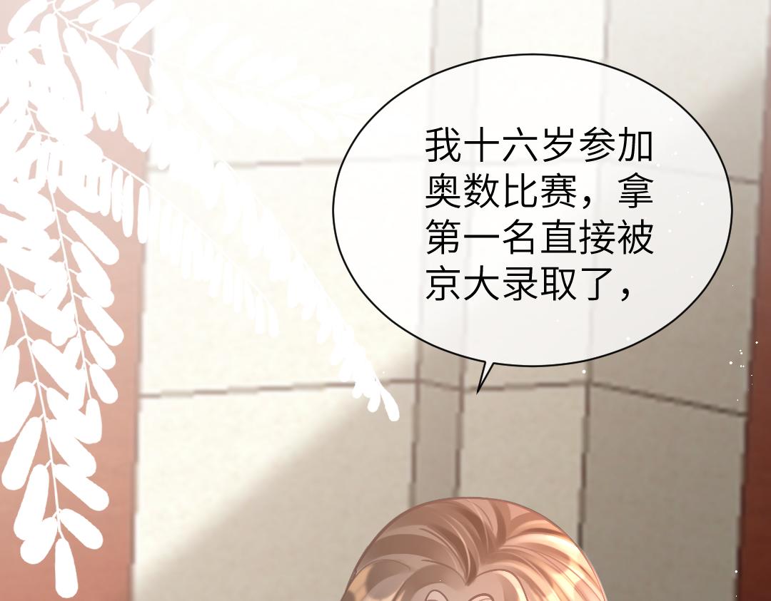 09 会友77