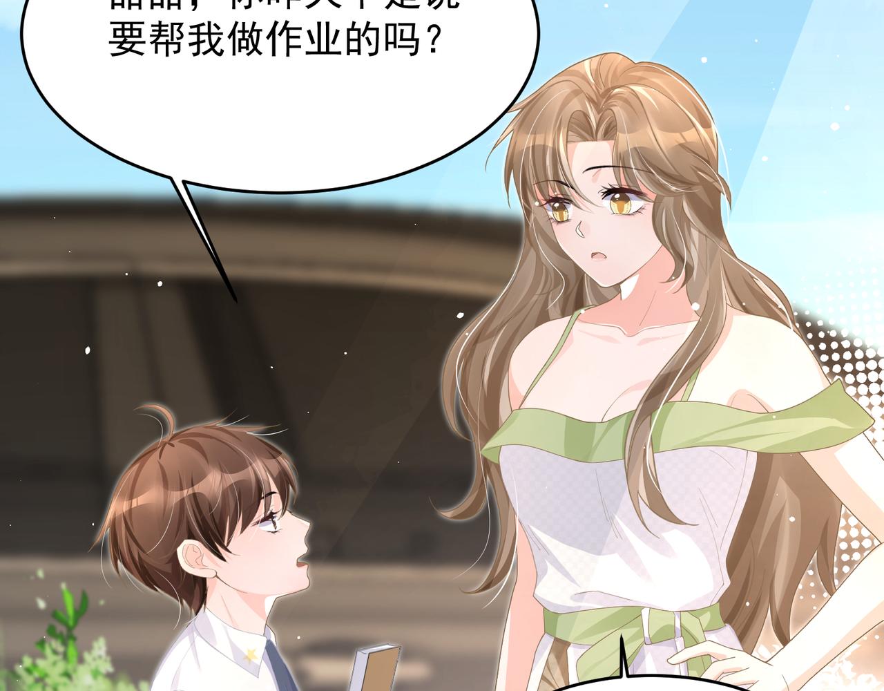 26 嬉闹110