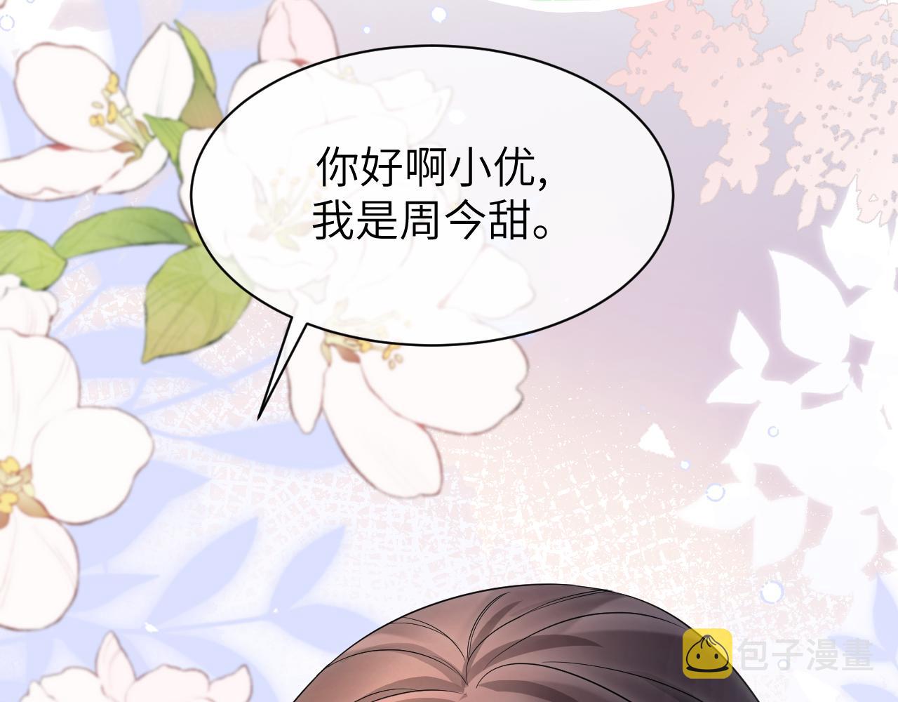 16 饭局106