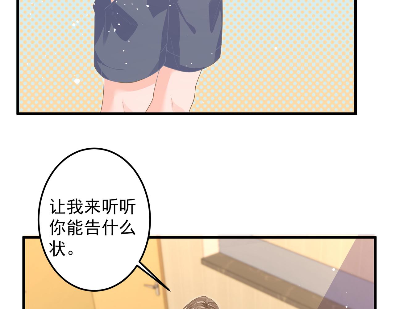 27 怪我91