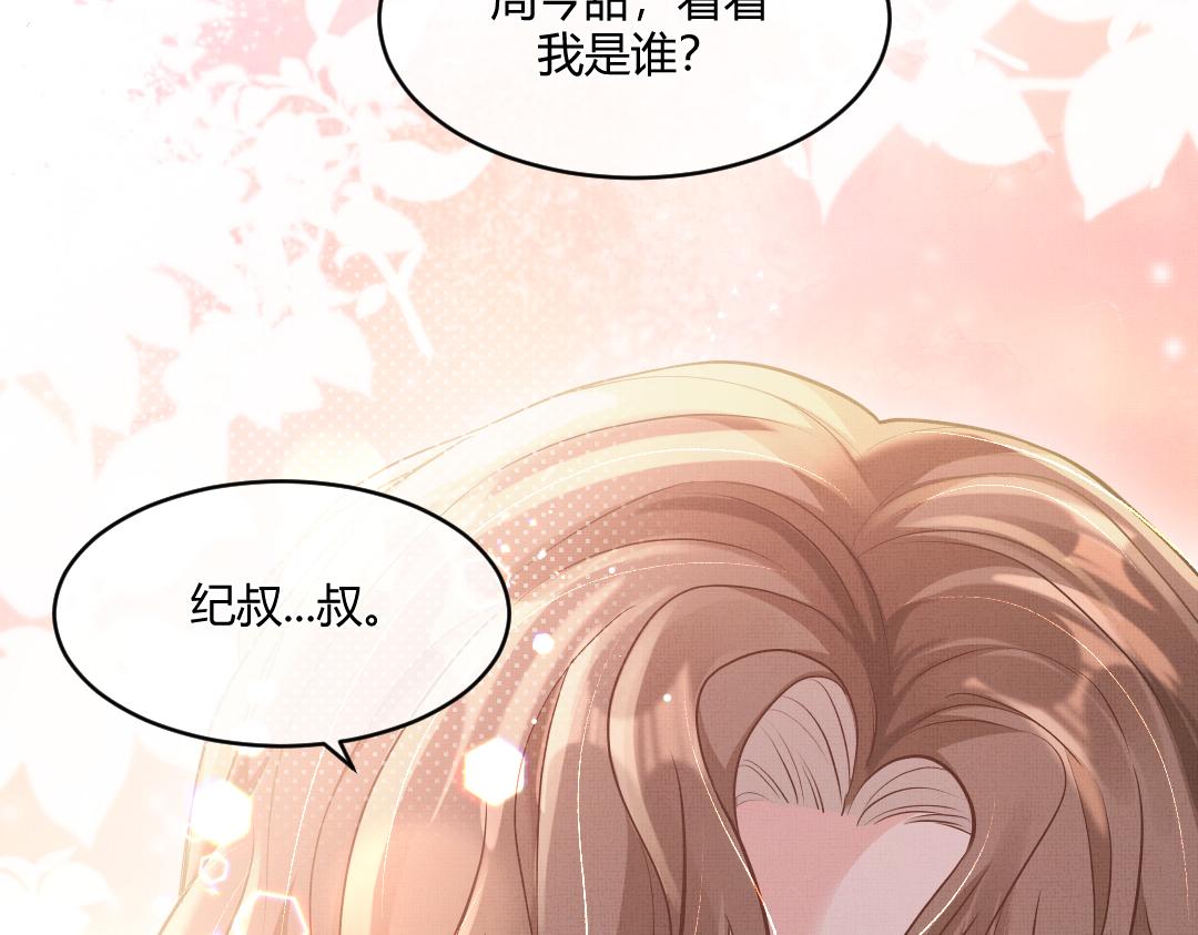 02 意外106