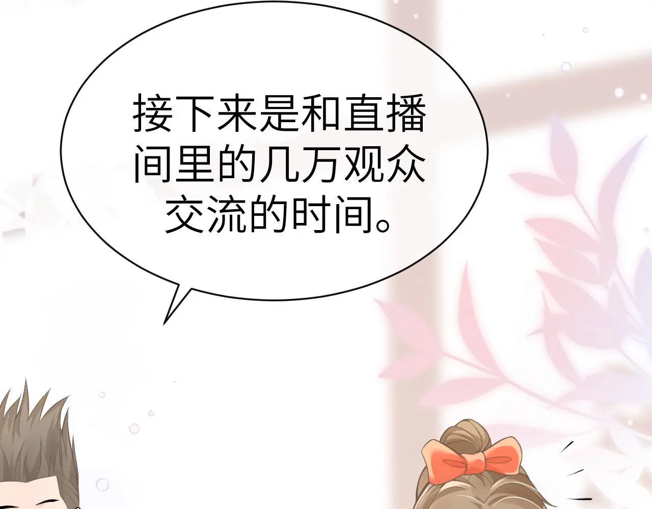 22 直播8