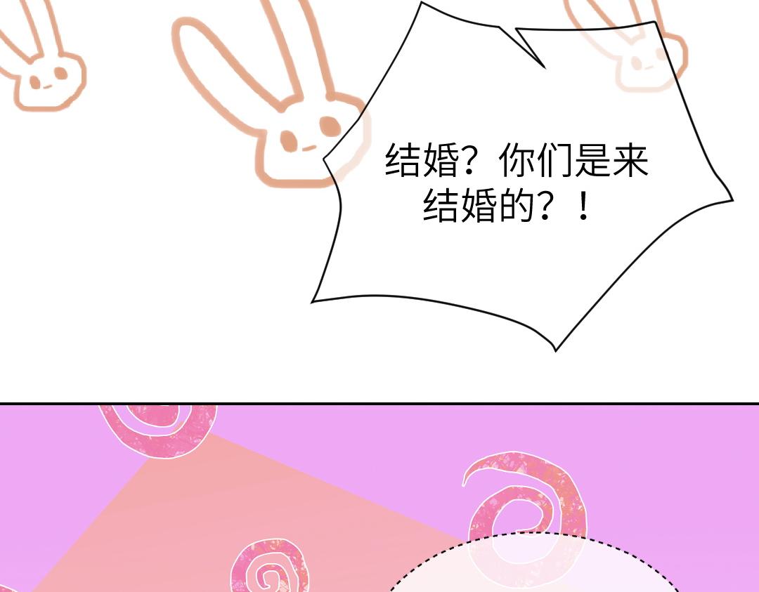 08 结婚66