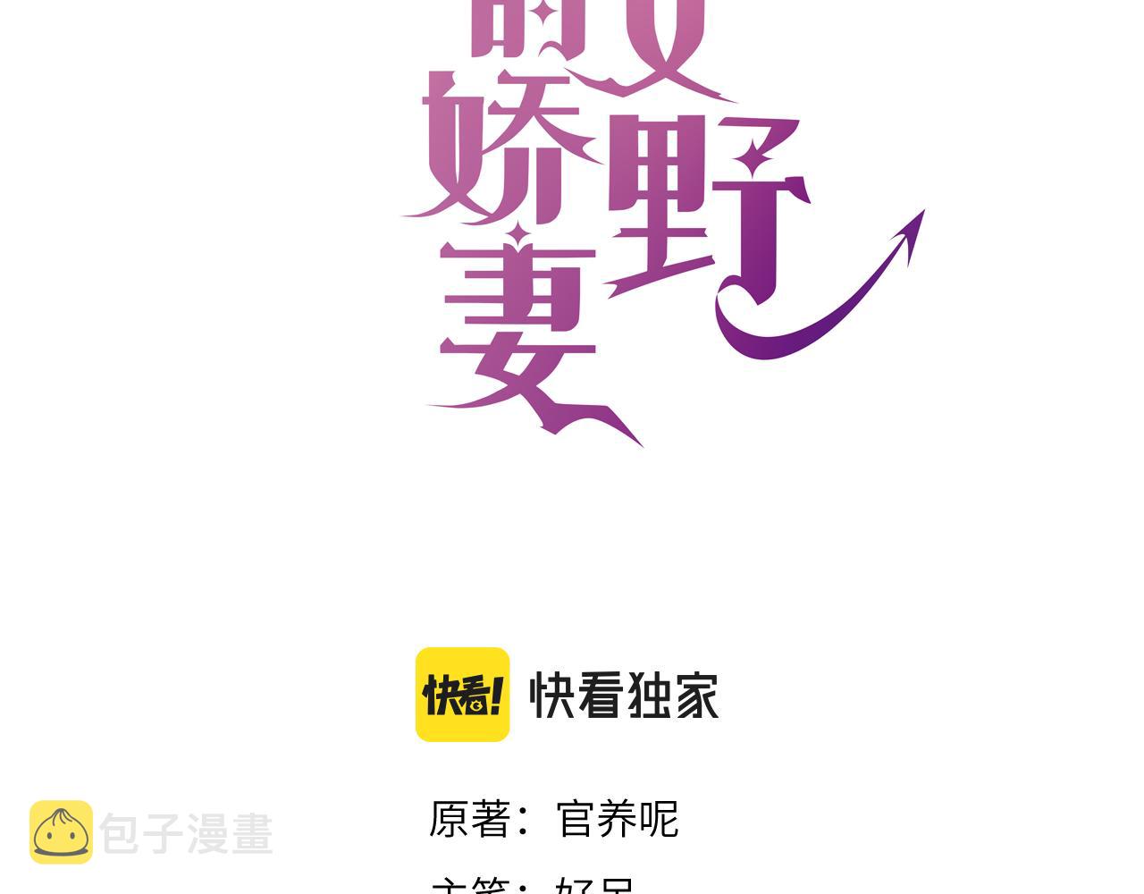21 绯闻2