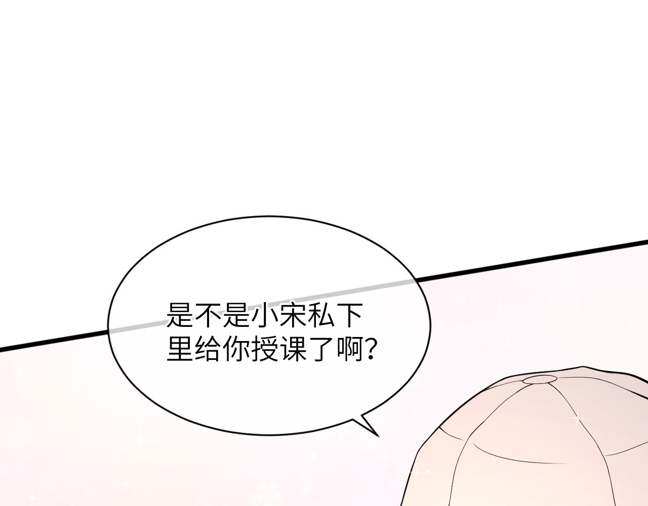 20 特训62