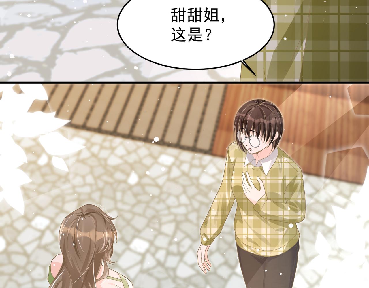 26 嬉闹104