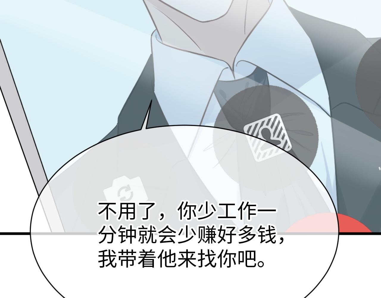 28 谣言55
