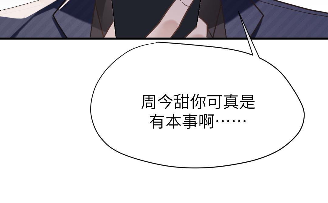 10 改造59