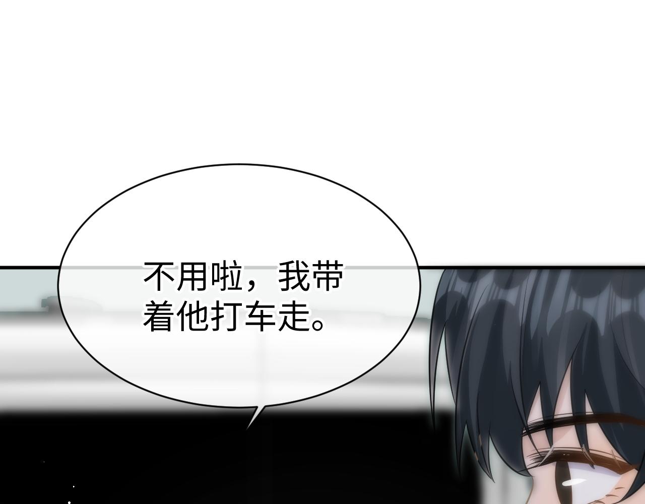 28 谣言61