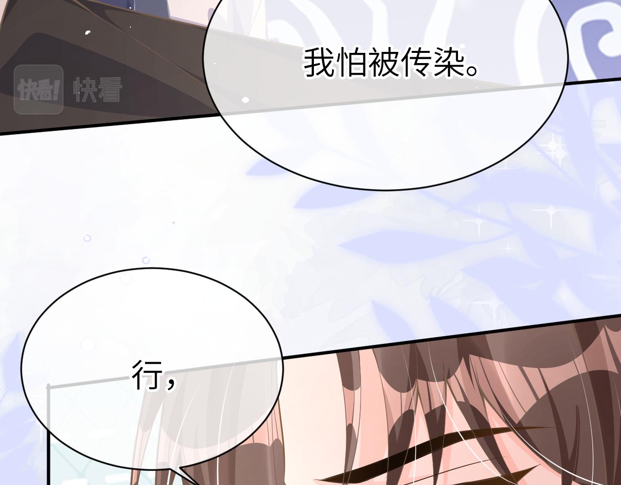24 魔王25