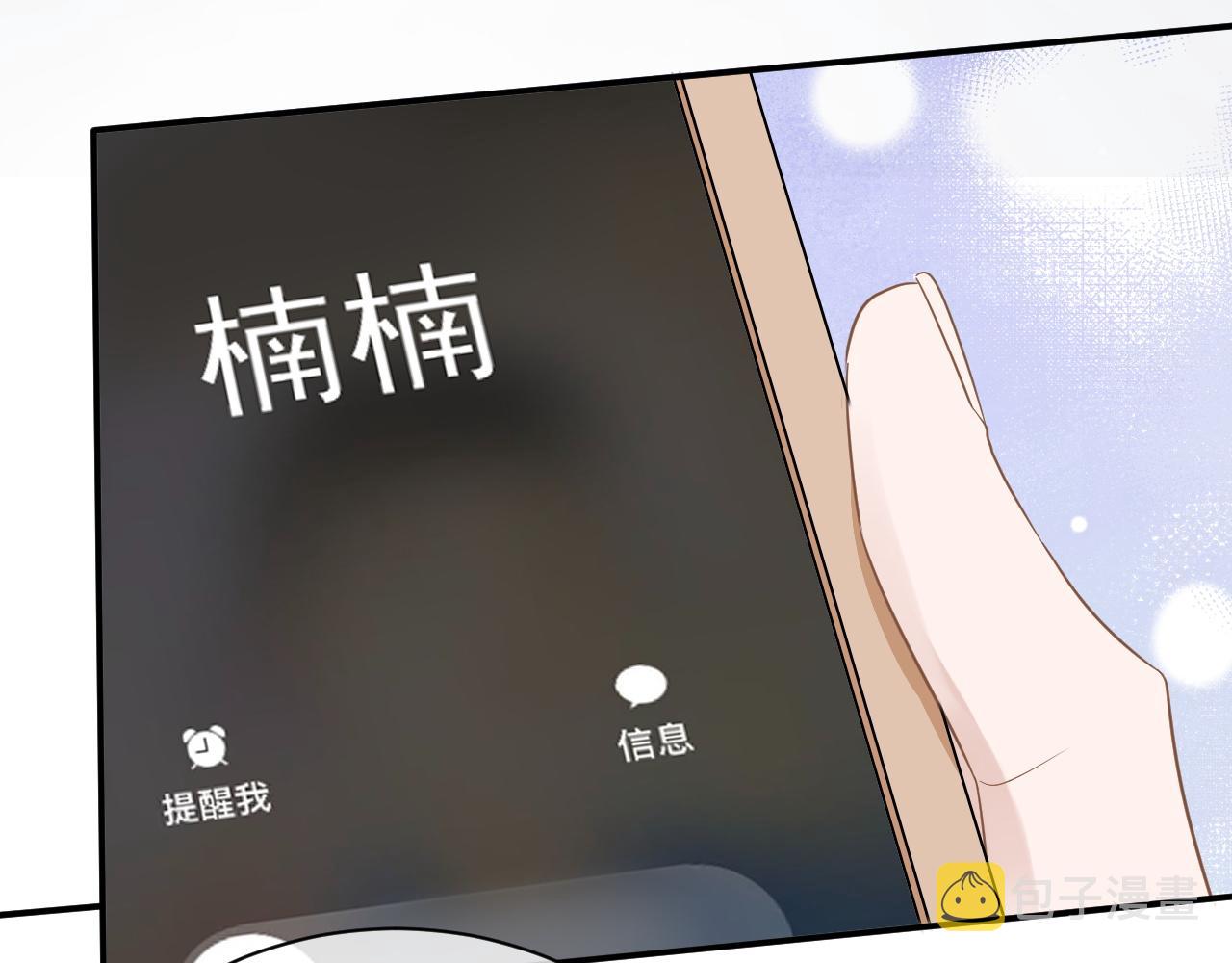 29 澄清88