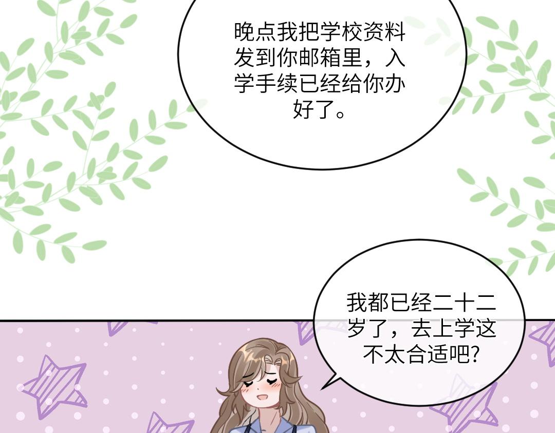 04 合约76