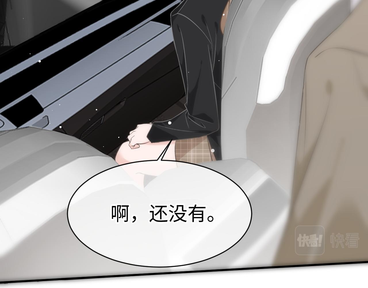 30 唇膏57