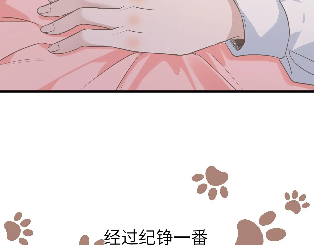 23 共居67
