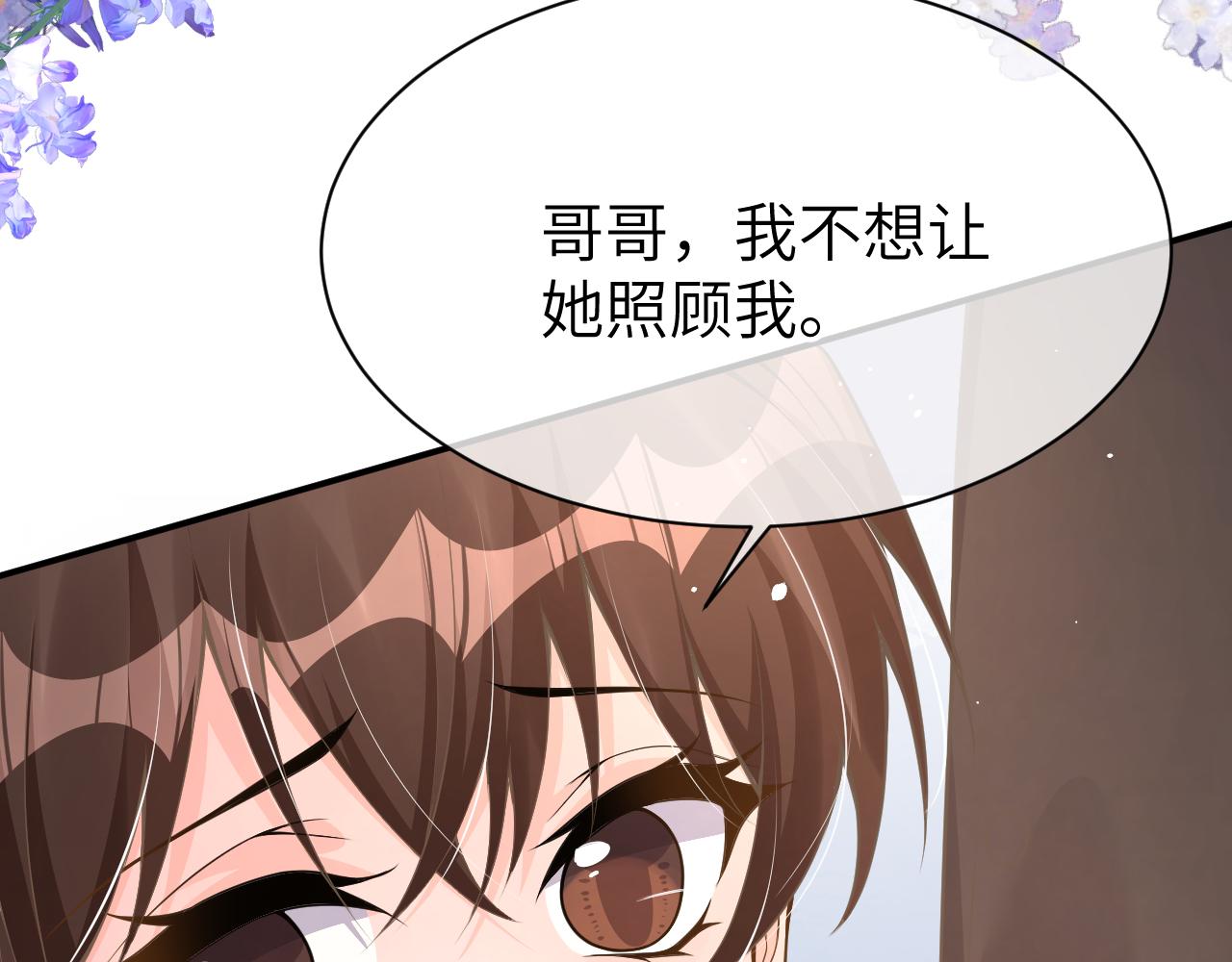24 魔王16