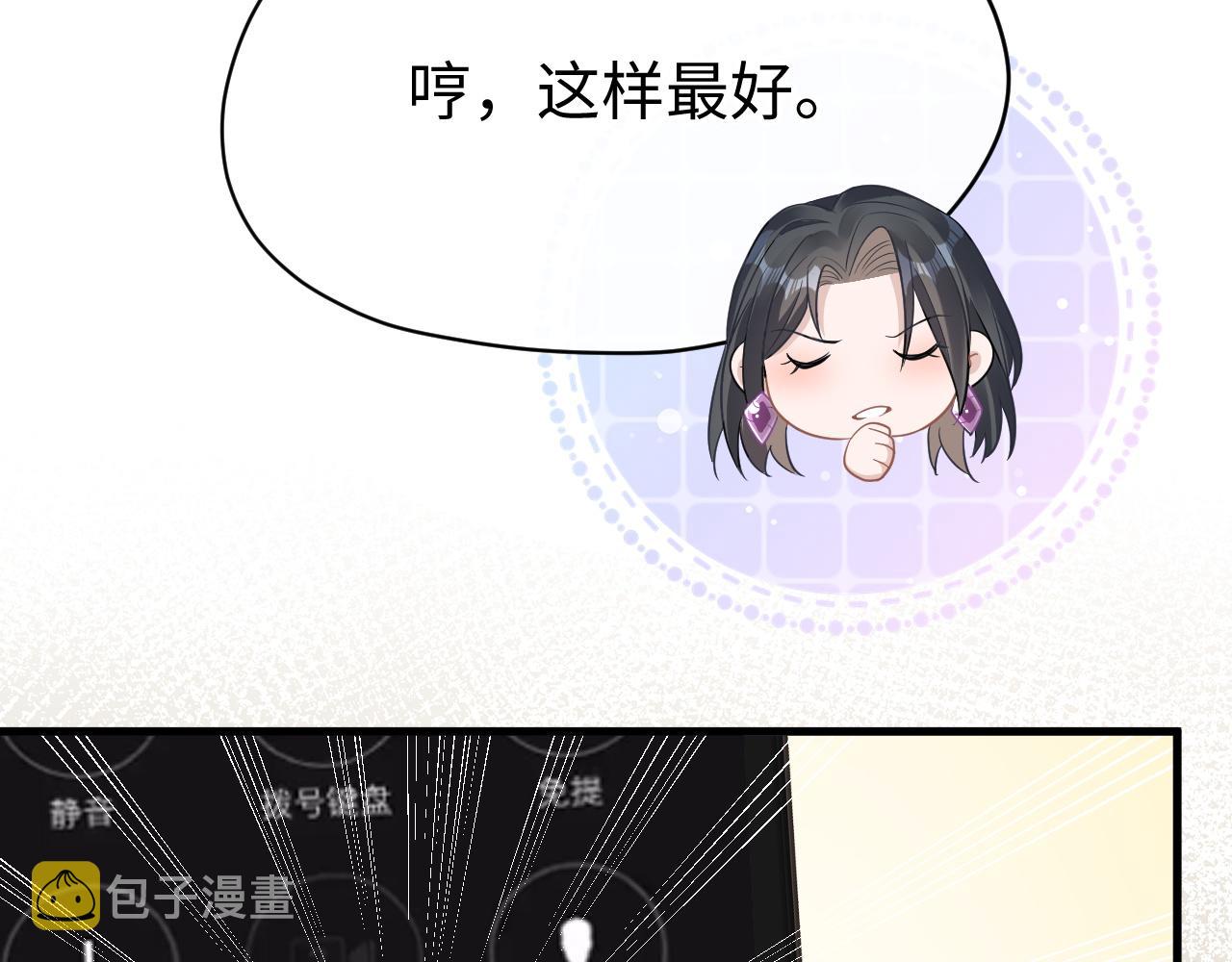 25 养崽104
