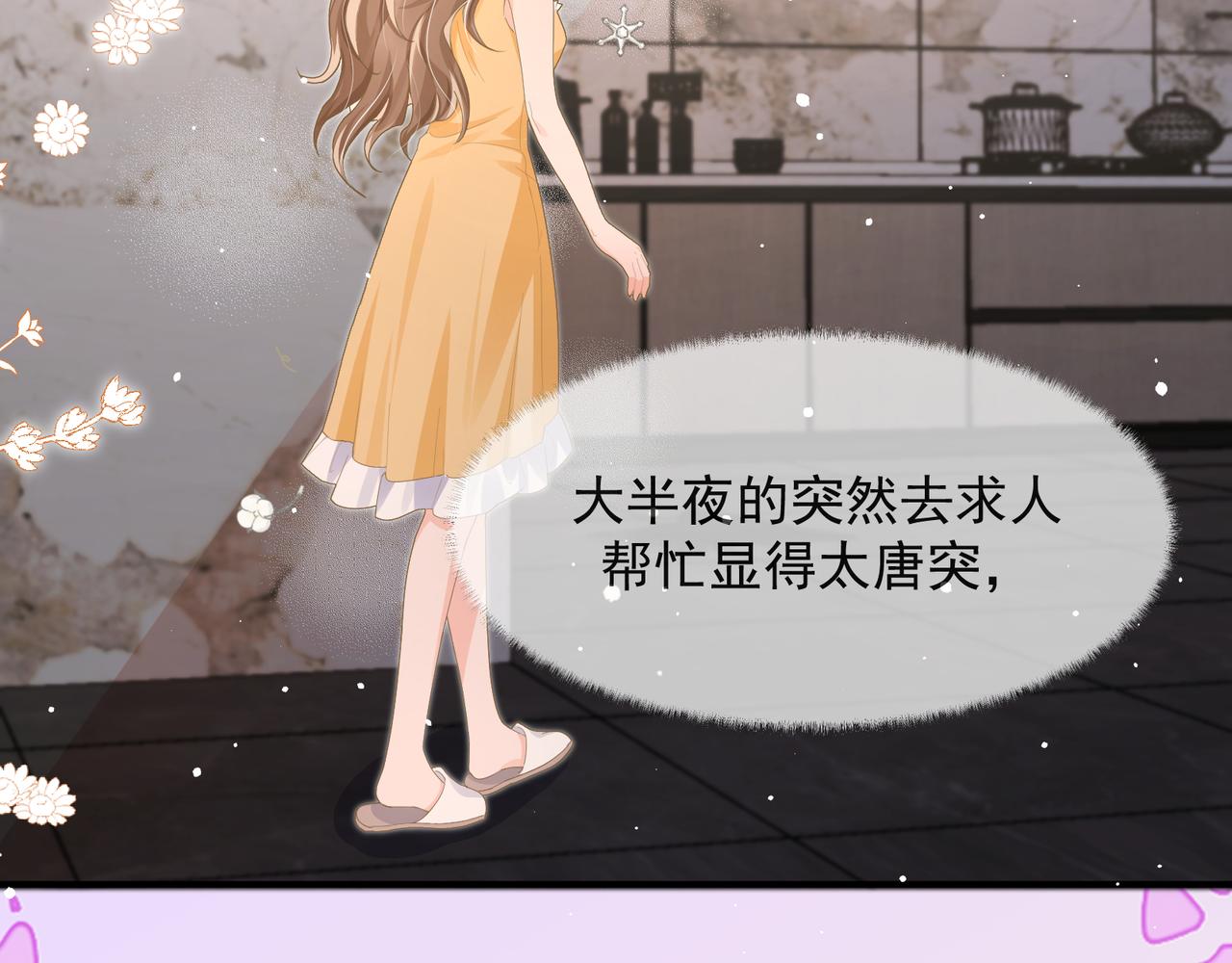 26 嬉闹6