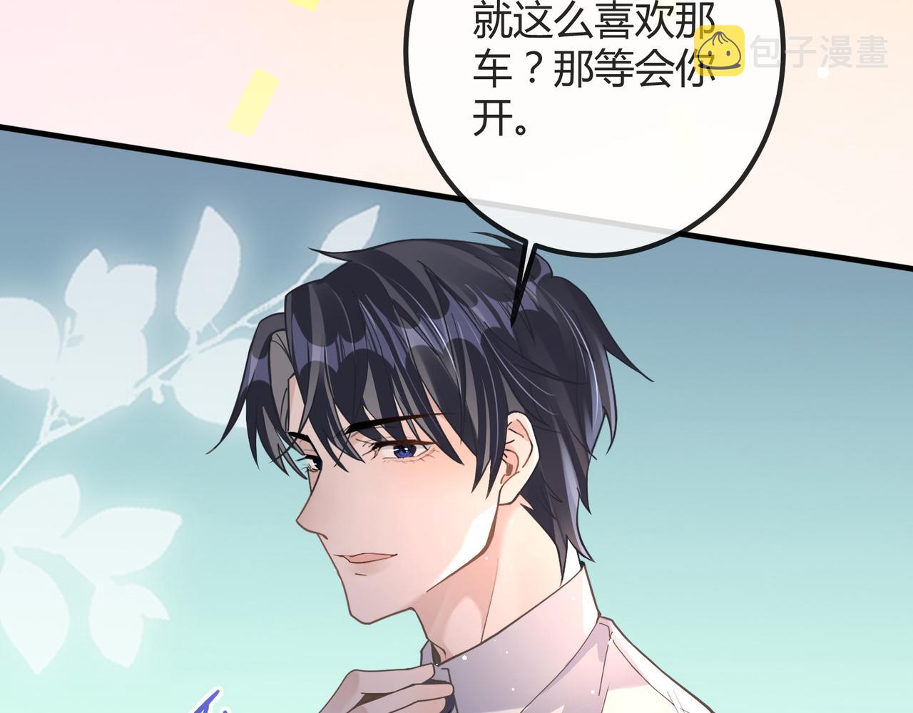 14 演员46