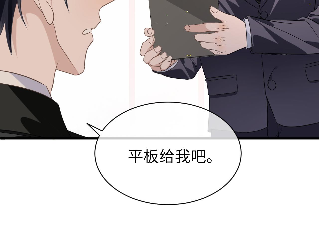 21 绯闻51
