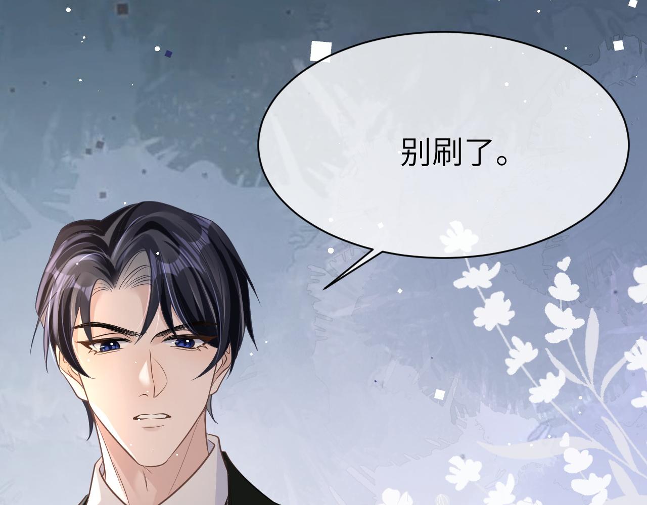 21 绯闻93
