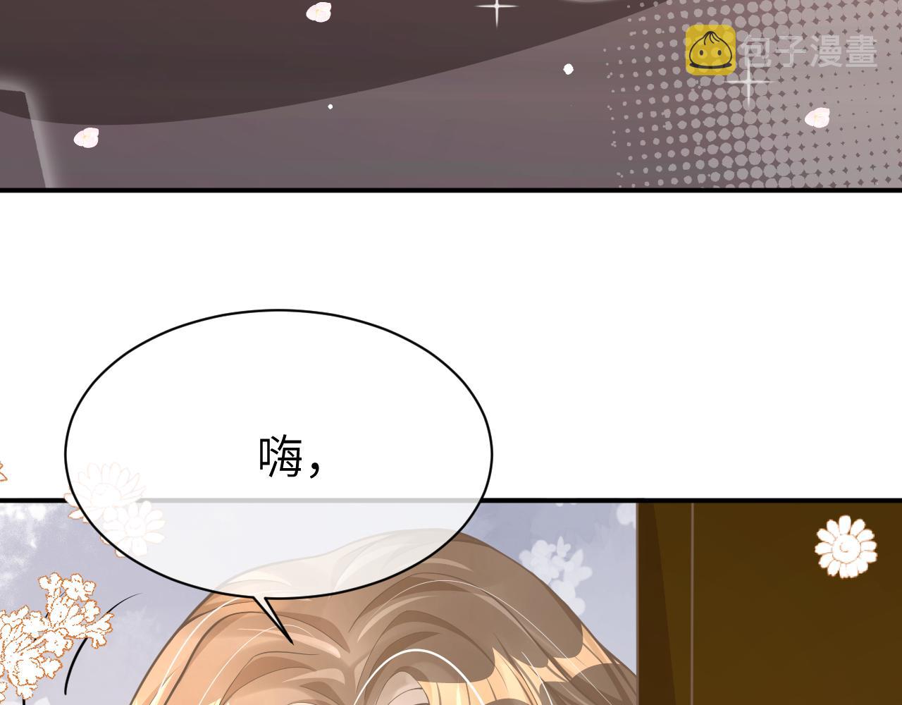 24 魔王9