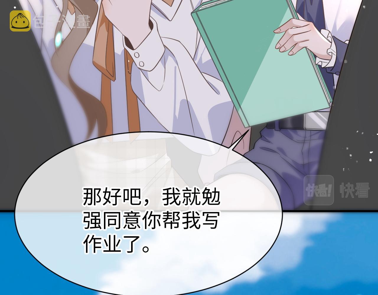 25 养崽38