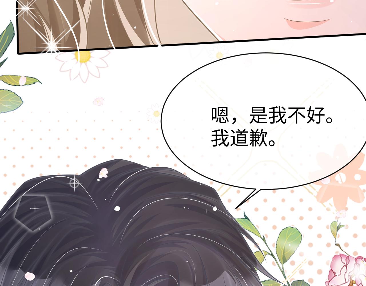 33 暴露81