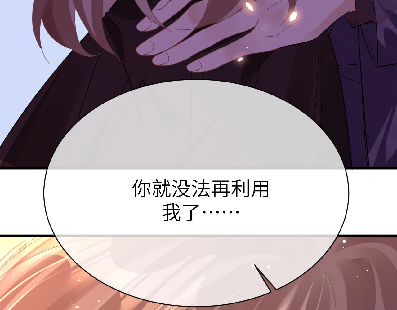 11 争吵94