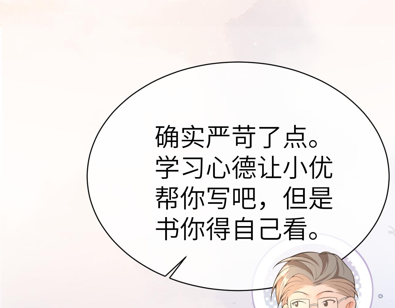 20 特训56