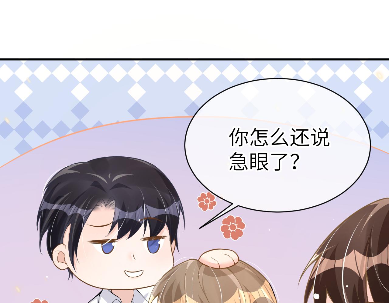 24 魔王55