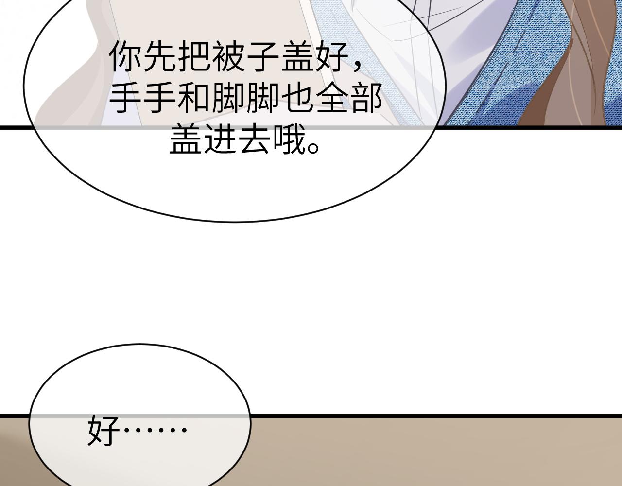 29 澄清101