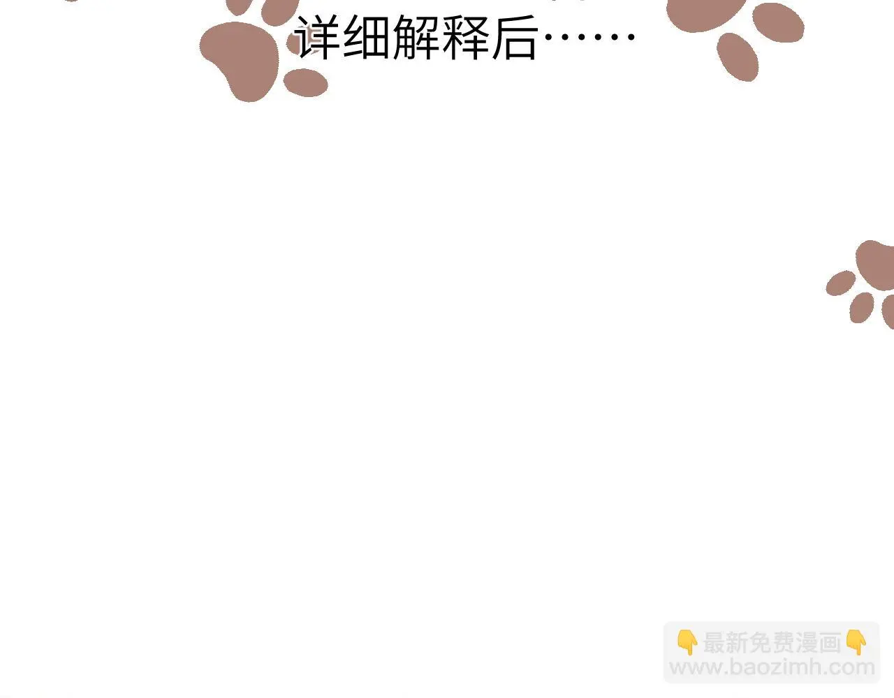 23 共居68