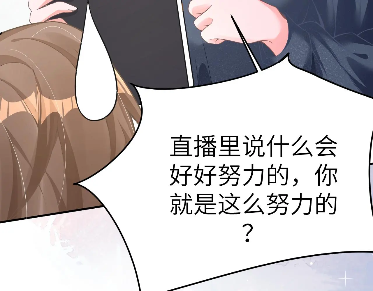 22 直播42