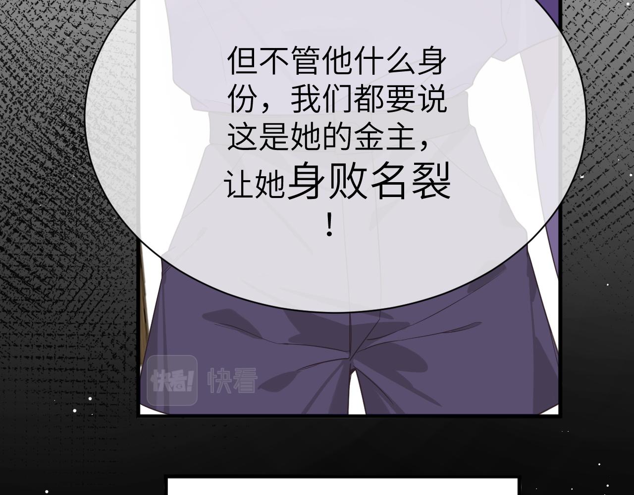 11 争吵79