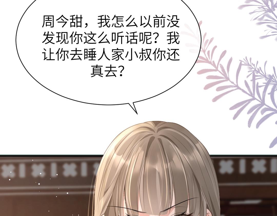 07 家长69