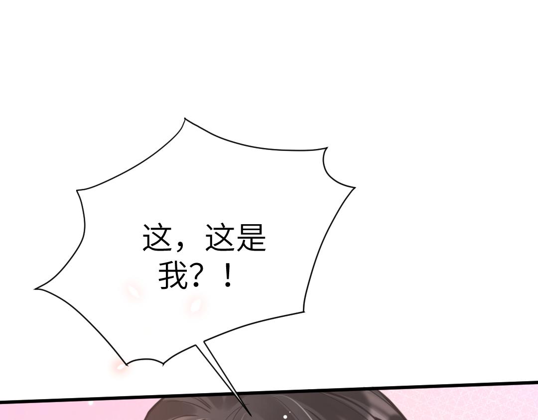 10 改造23
