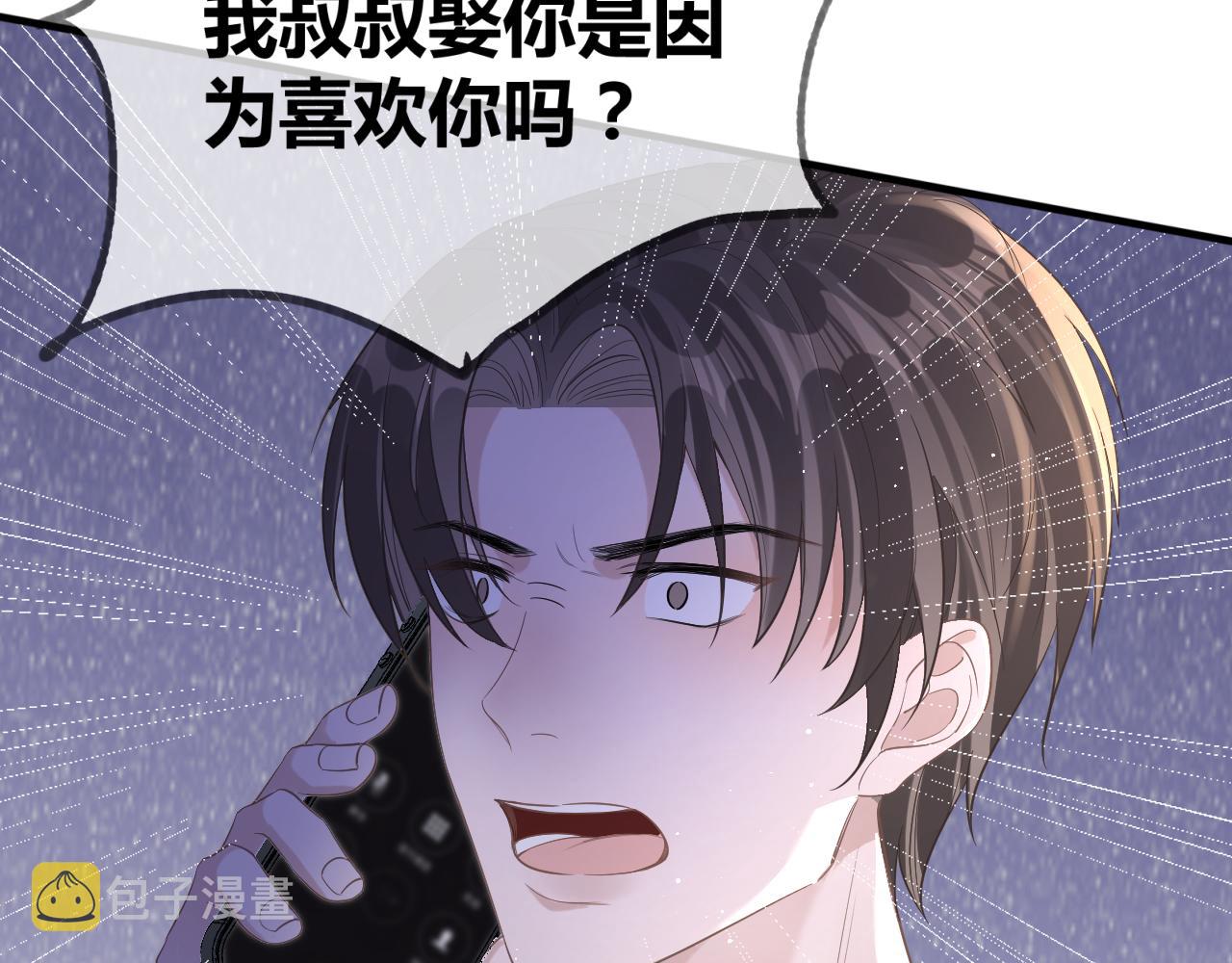 11 争吵15