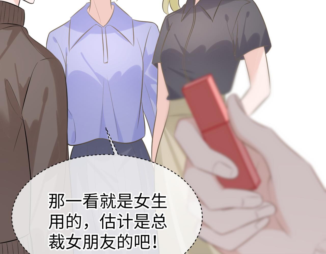 30 唇膏92