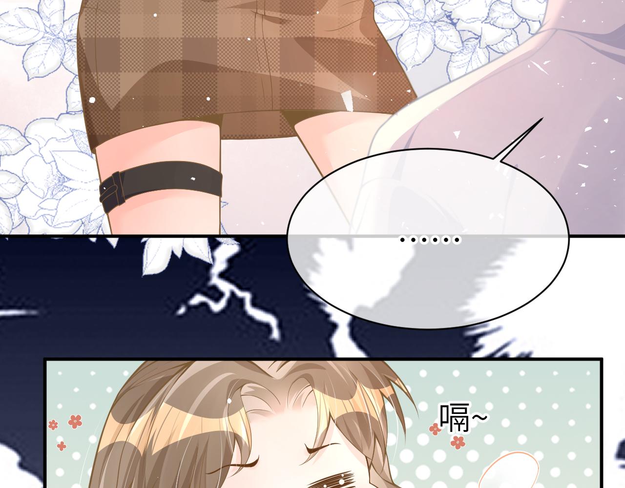 24 魔王43