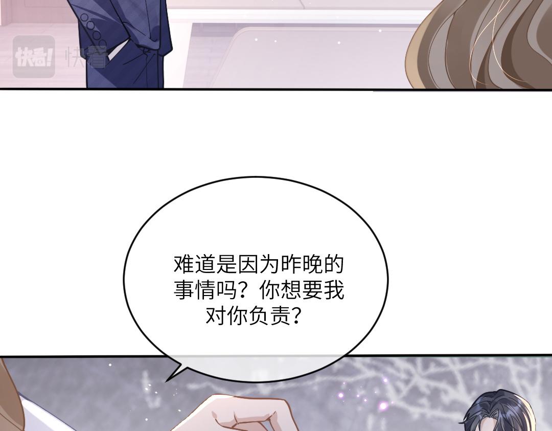 04 合约24