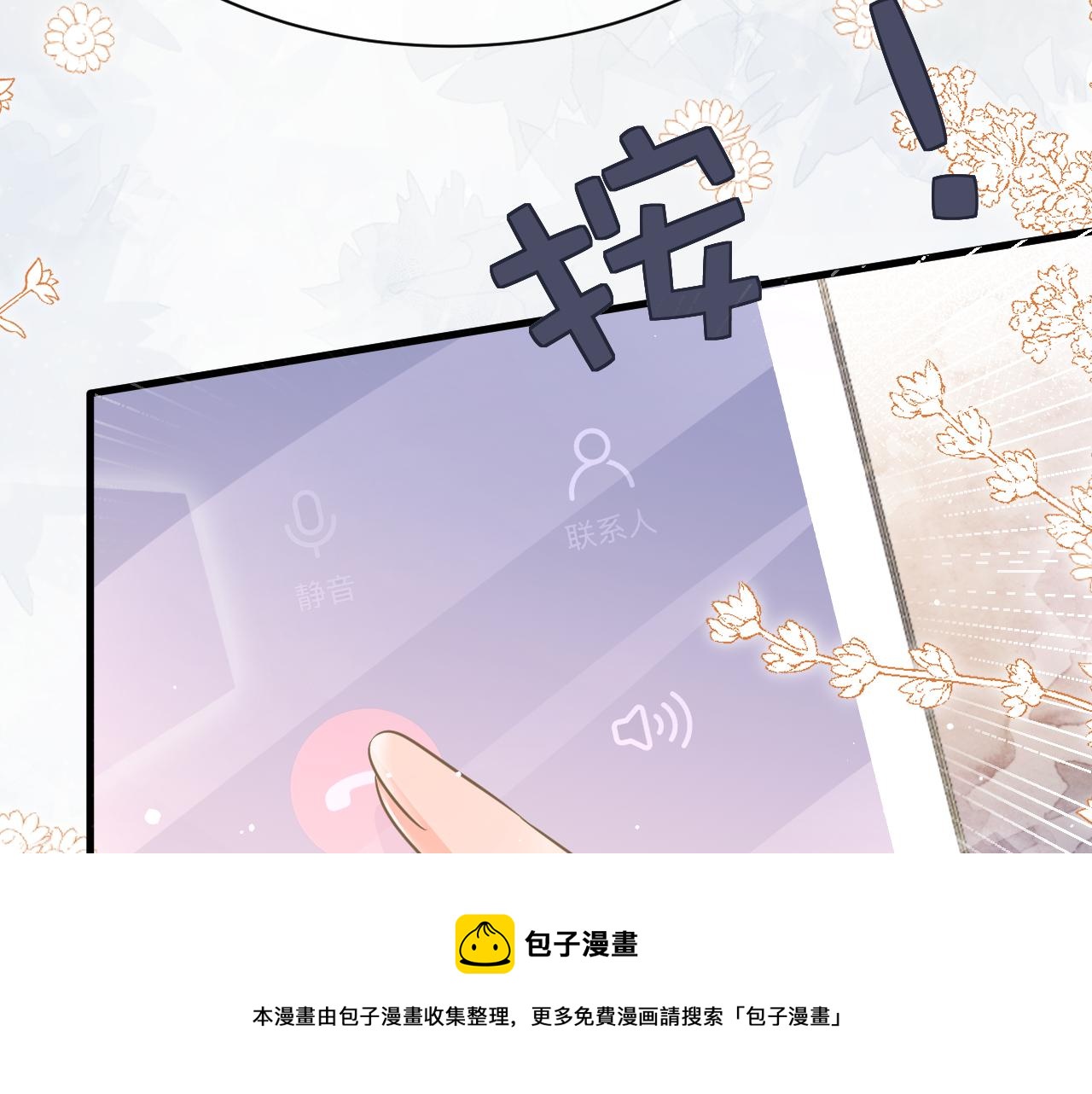 32 老婆99