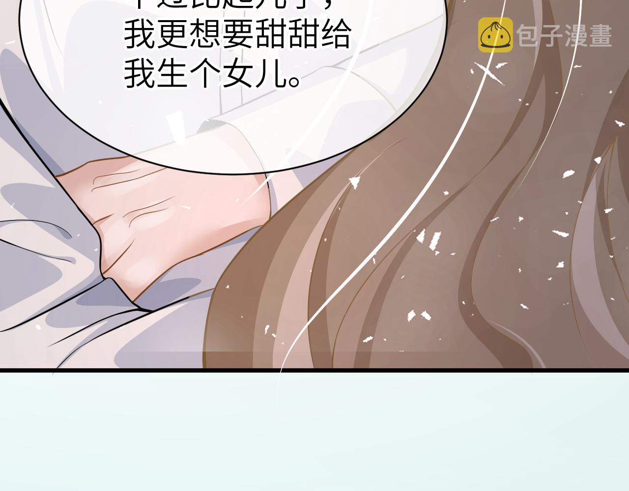 24 魔王91