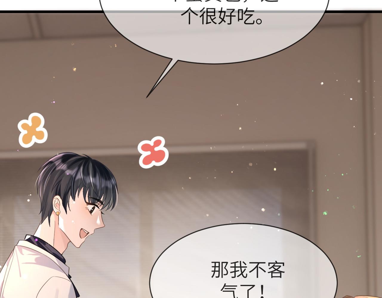 17 片场21