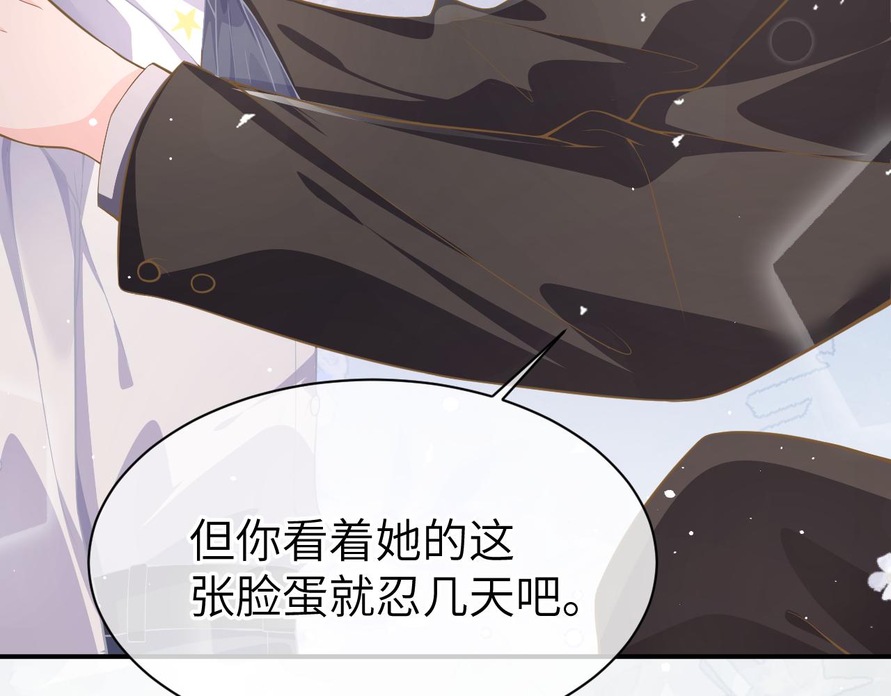 24 魔王22