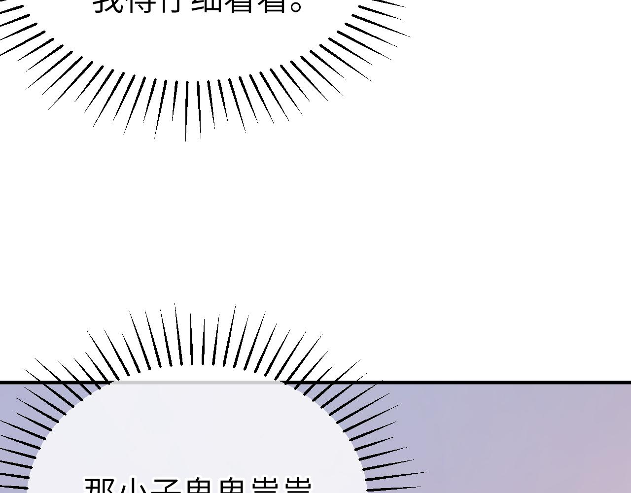 24 魔王35