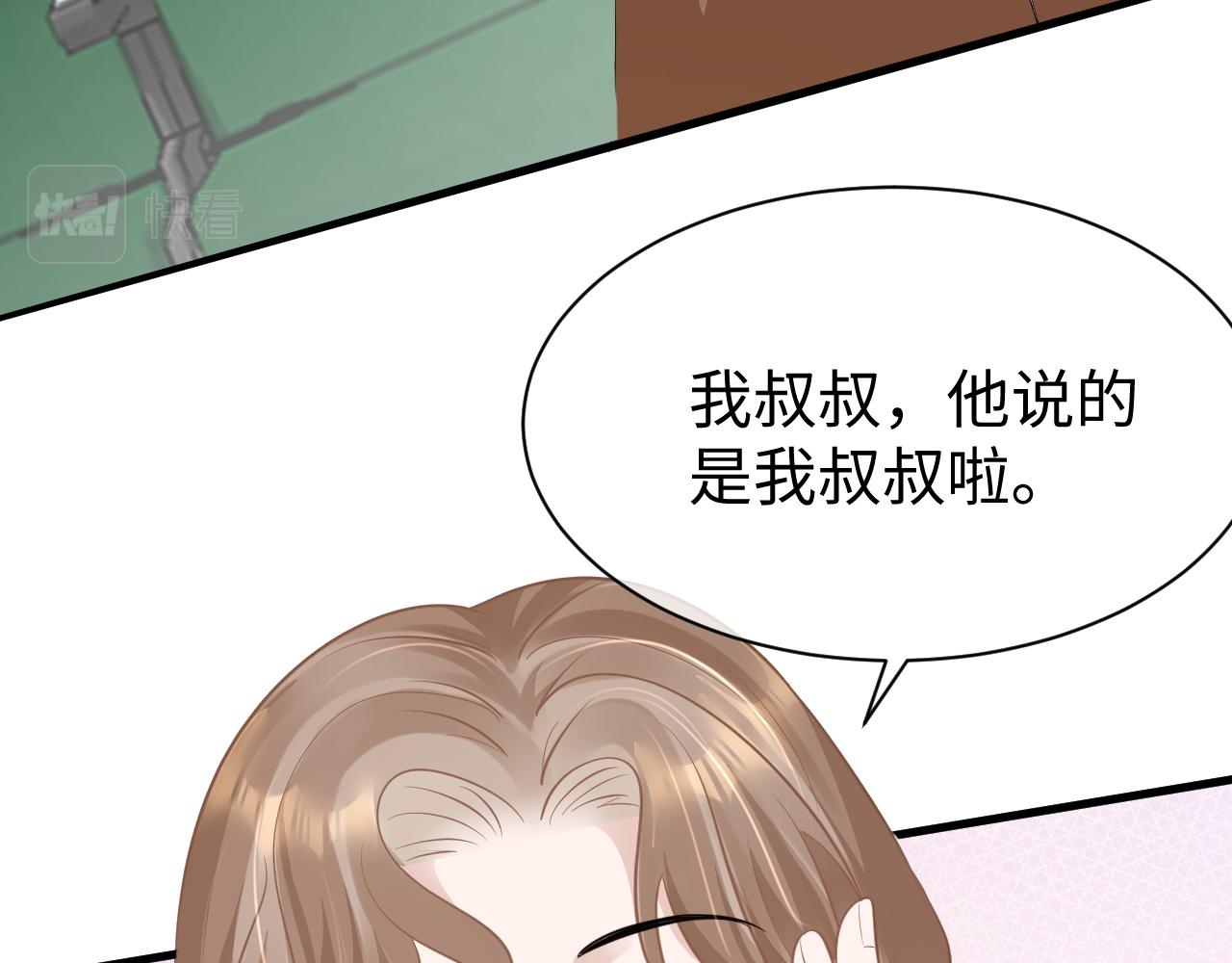 28 谣言104
