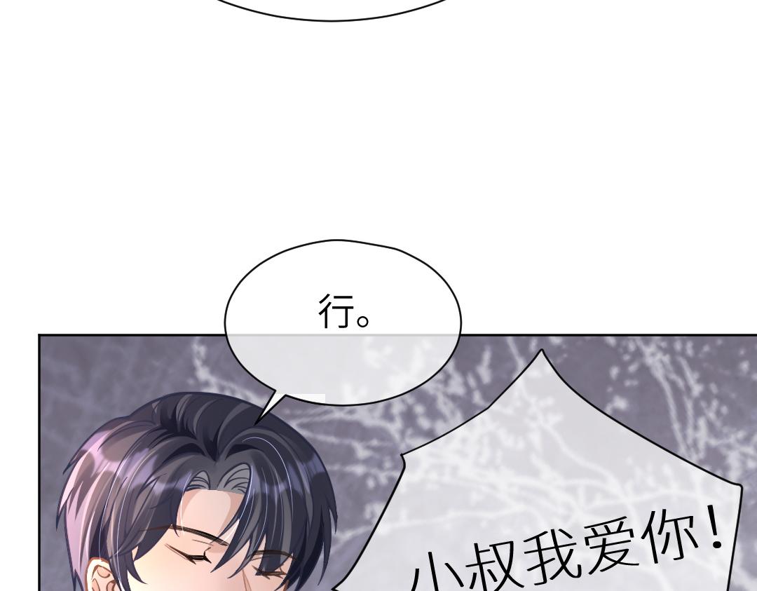 08 结婚14