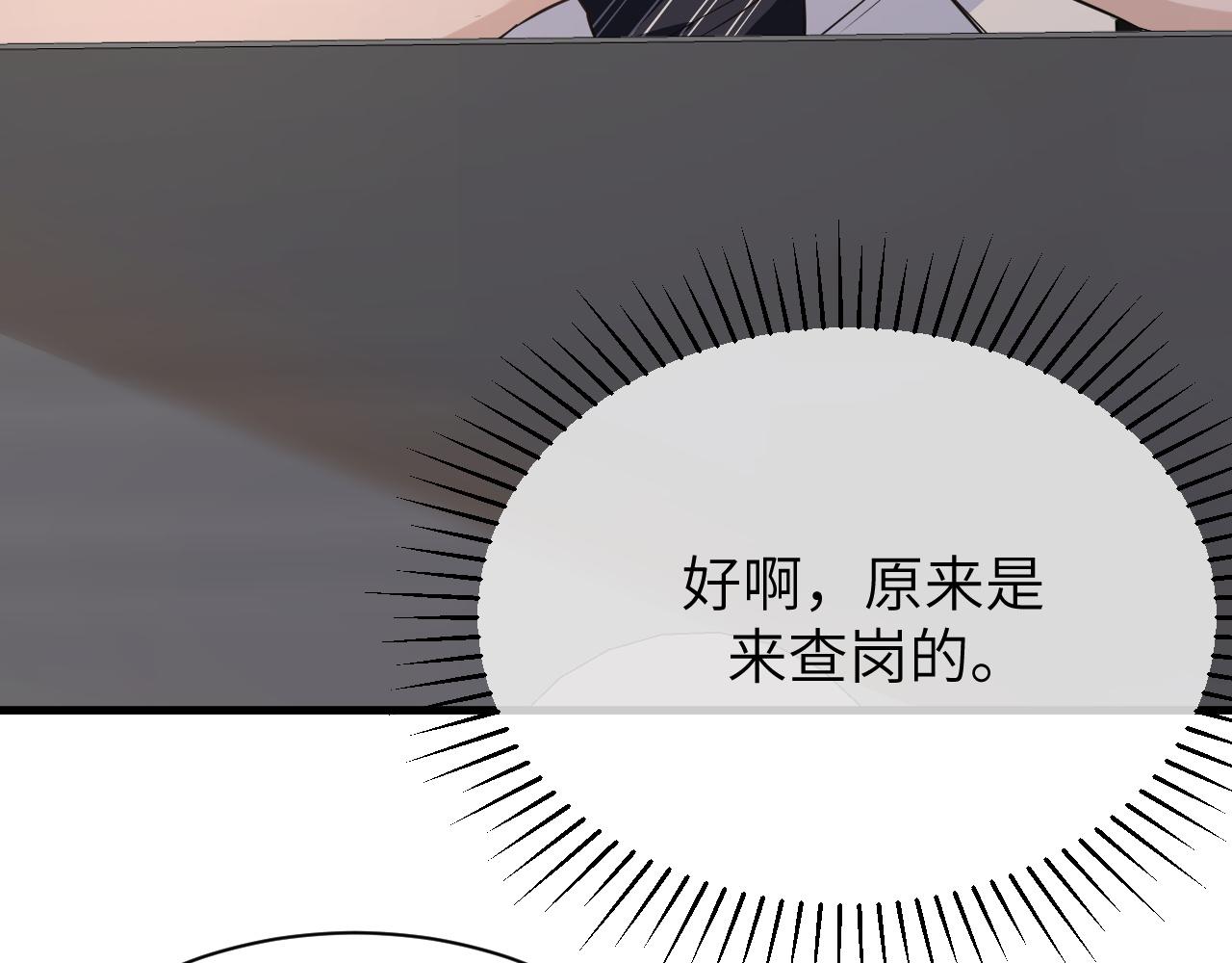 19 拜师81
